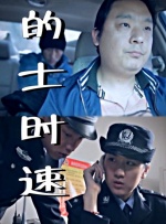 国产精品二区在线